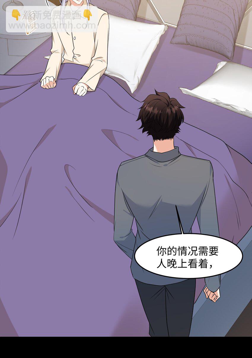 Chap.80 很久没见你这样笑了-第85话