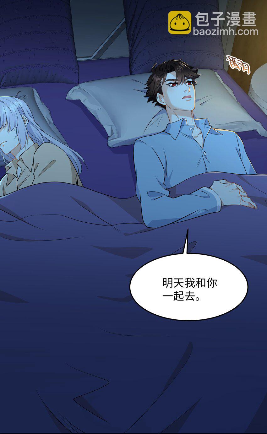 Chap.80 很久没见你这样笑了-第85话