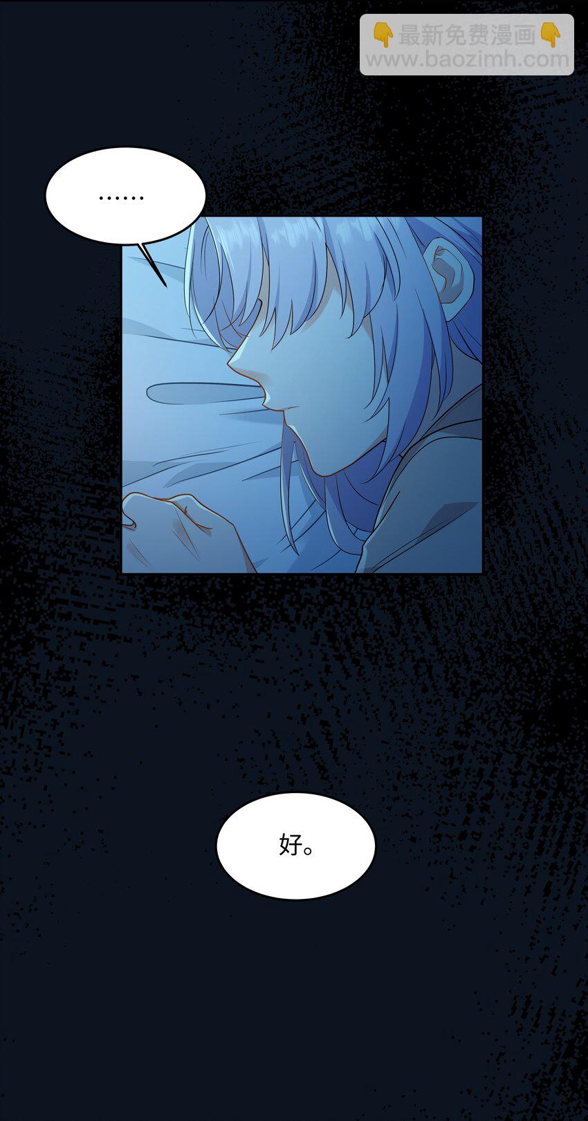 Chap.80 很久没见你这样笑了-第85话