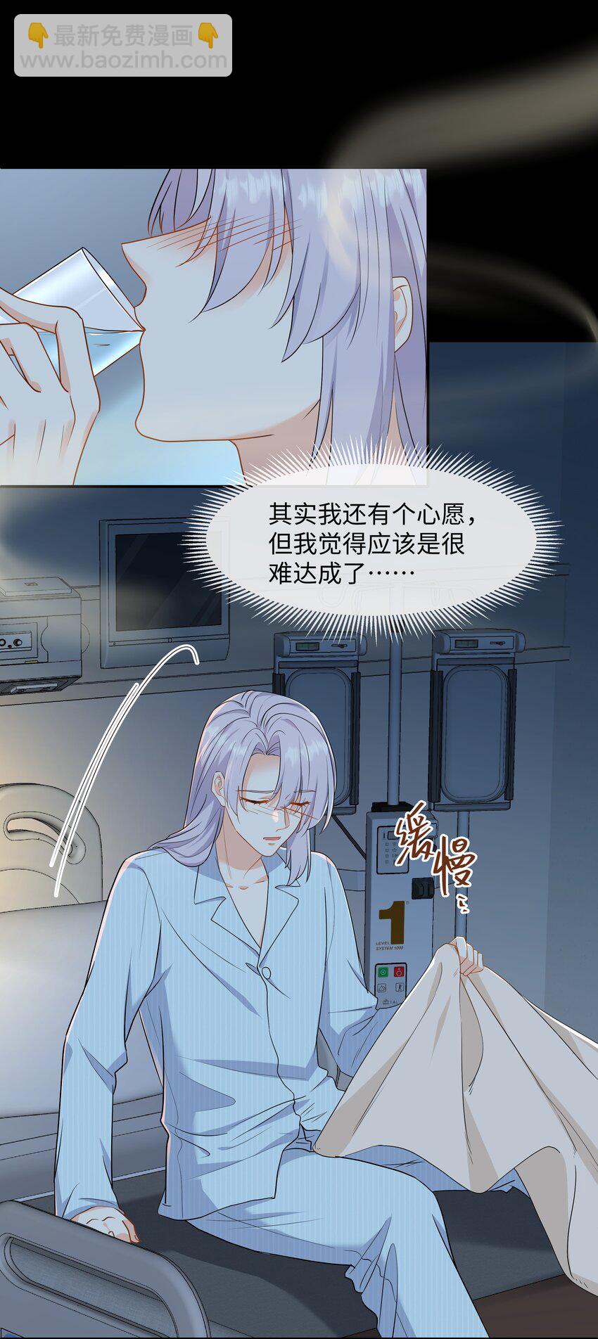Chap.80 很久没见你这样笑了-第85话