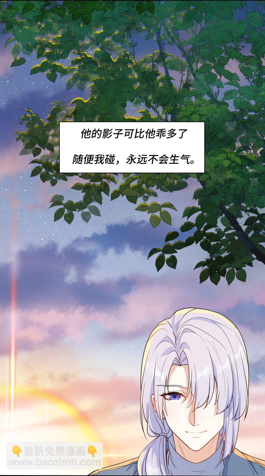 Chap82 求你不要离我而去(1/2)-第87话
