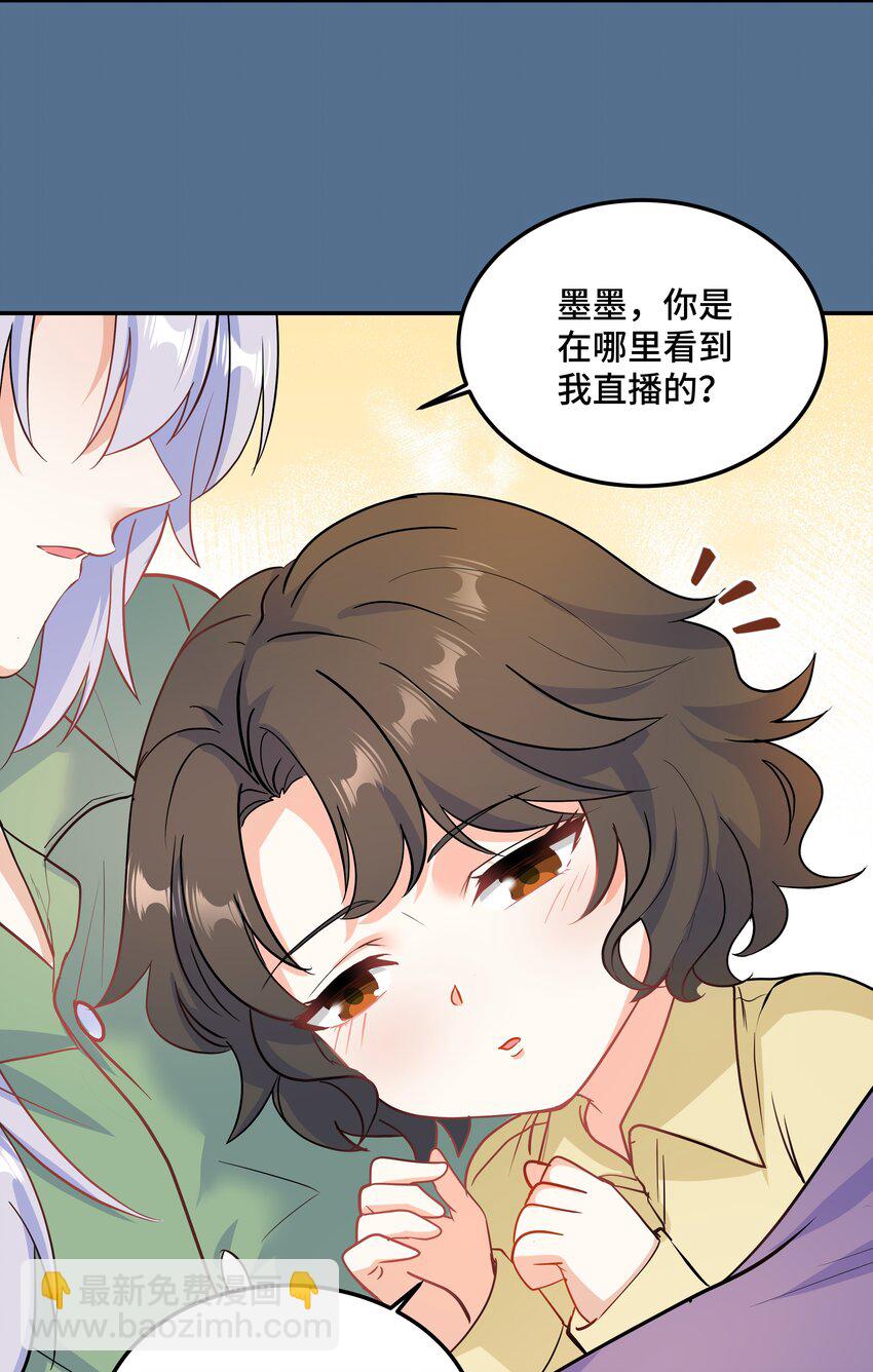 Chap82 求你不要离我而去(1/2)-第87话