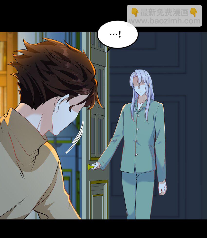 Chap82 求你不要离我而去(1/2)-第87话
