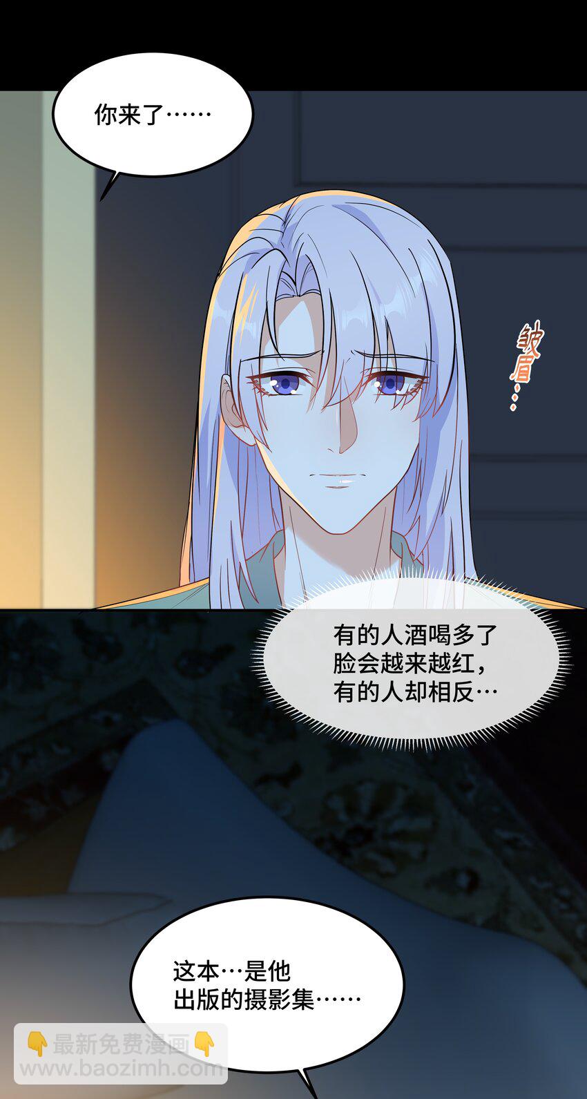 Chap82 求你不要离我而去(1/2)-第87话