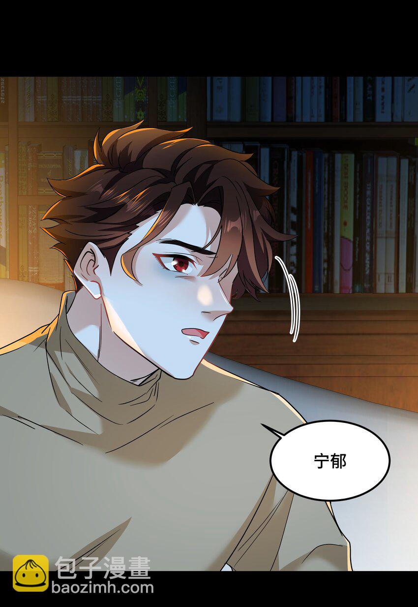 Chap82 求你不要离我而去(1/2)-第87话