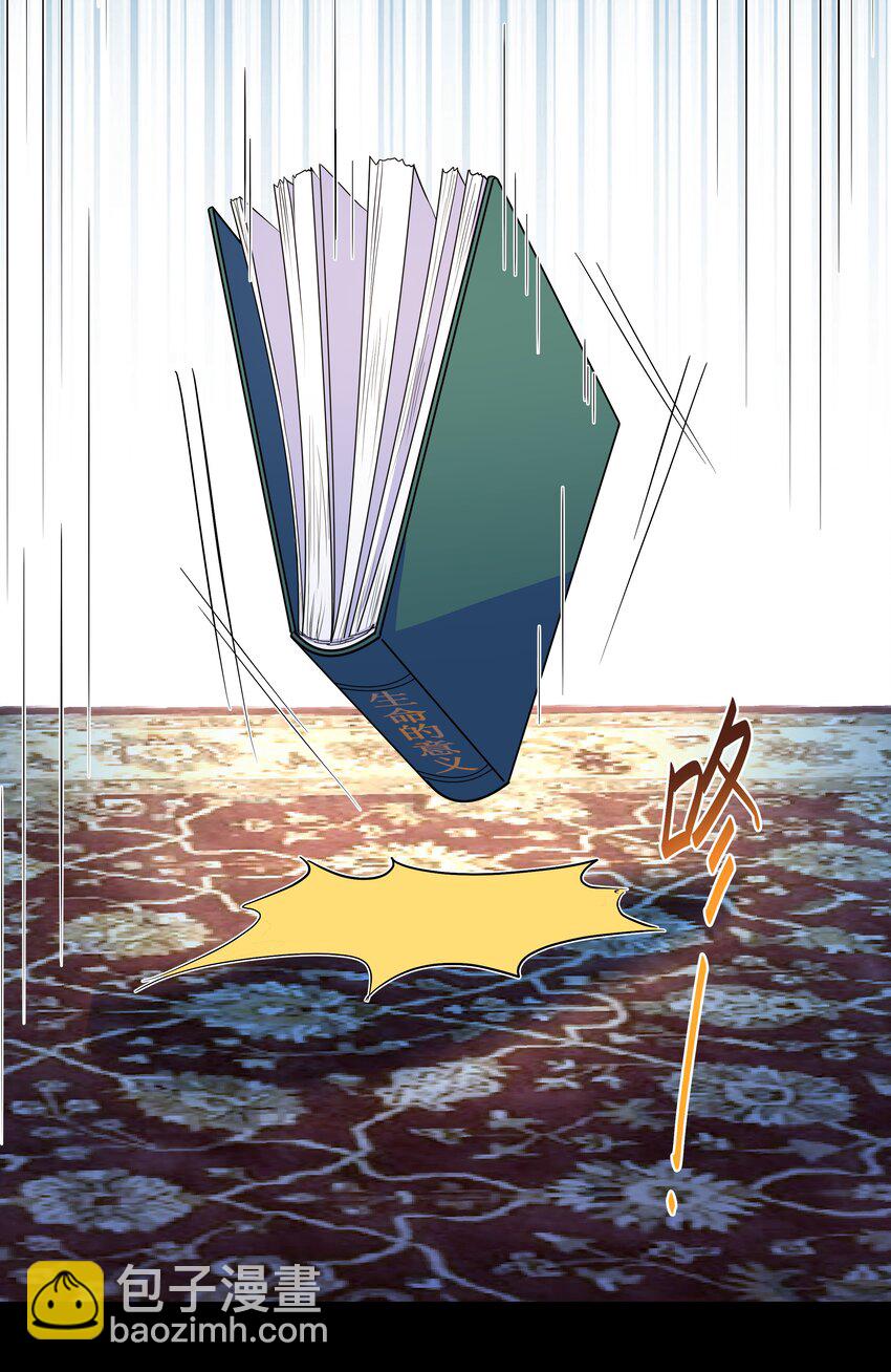 Chap82 求你不要离我而去(1/2)-第87话