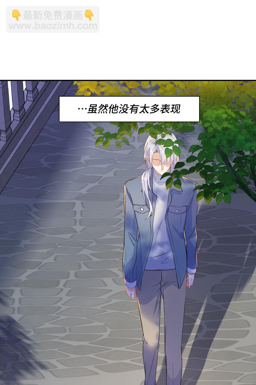Chap82 求你不要离我而去(1/2)-第87话
