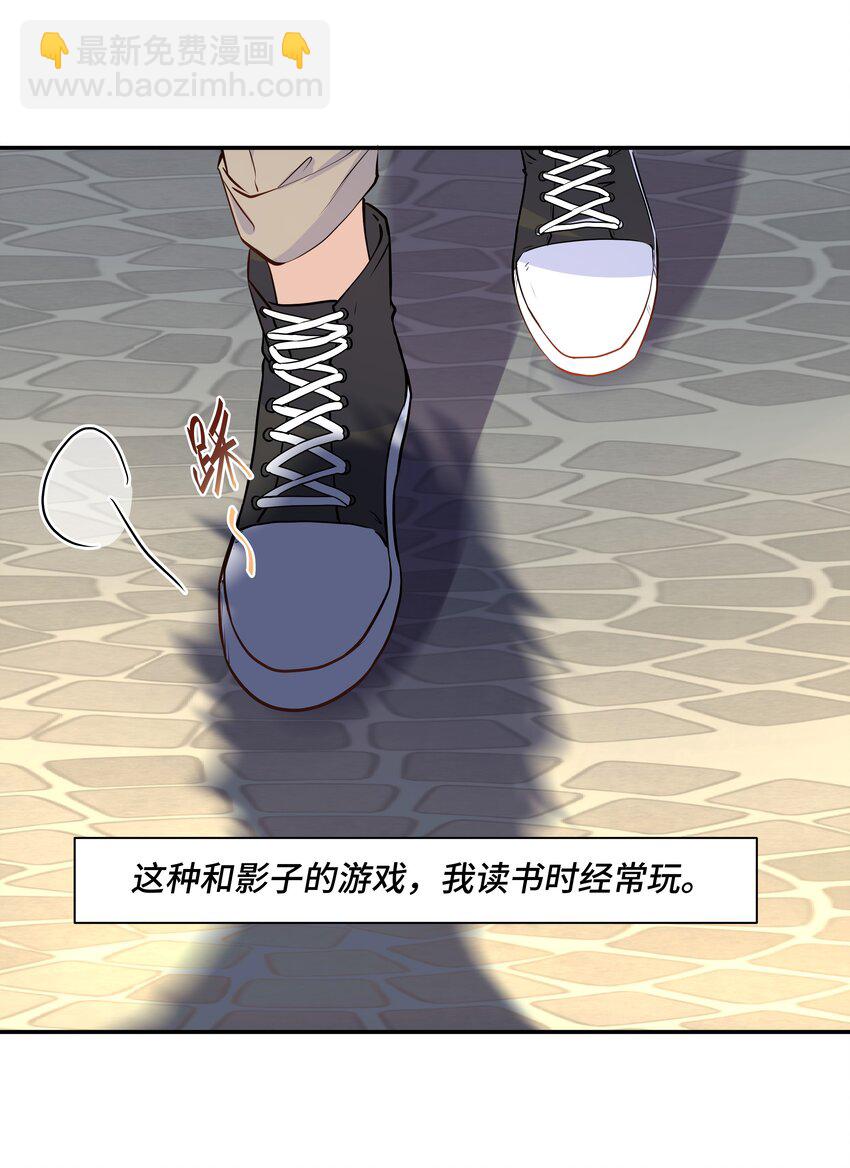 Chap82 求你不要离我而去(1/2)-第87话