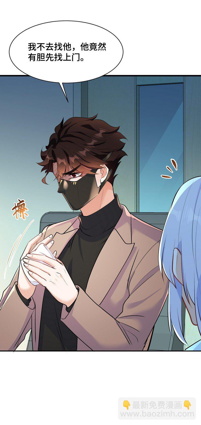 Chap.84 长辈间隐藏的爱意(1/2)-第89话