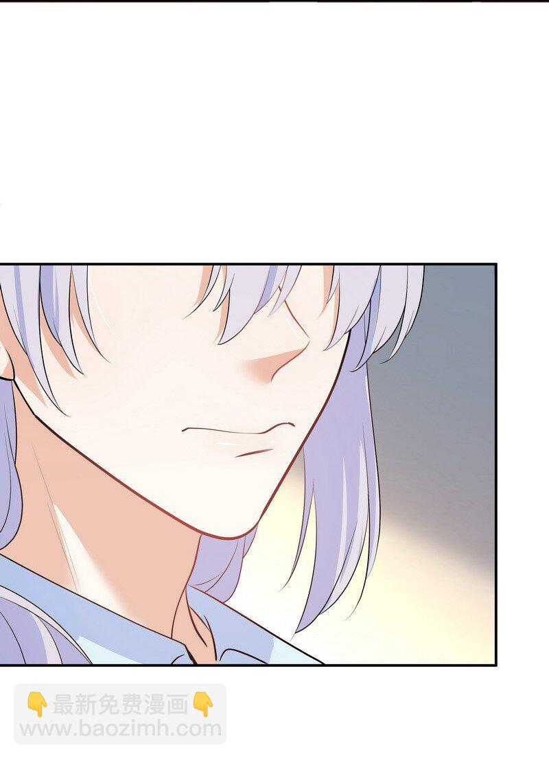 Chap.84 长辈间隐藏的爱意(1/2)-第89话