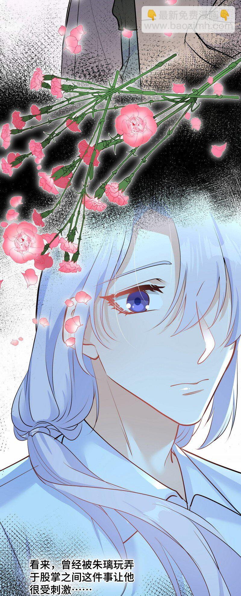 Chap.84 长辈间隐藏的爱意(1/2)-第89话