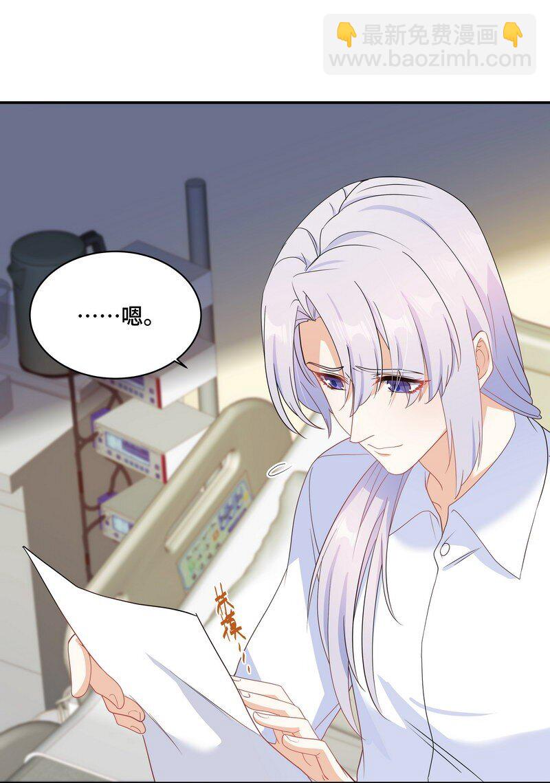 Chap.86 有时候，真想把它割掉(1/2)-第91话