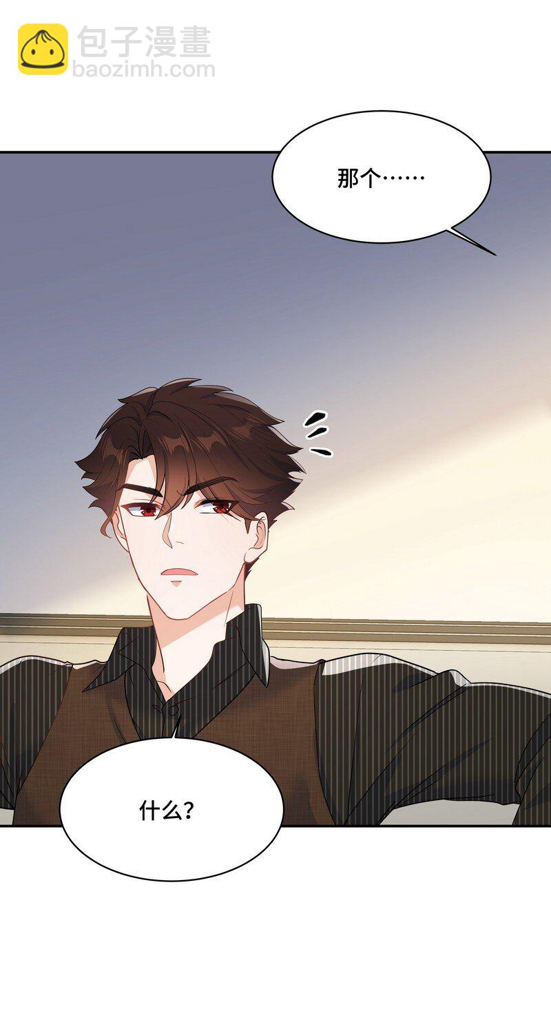 Chap.86 有时候，真想把它割掉(1/2)-第91话