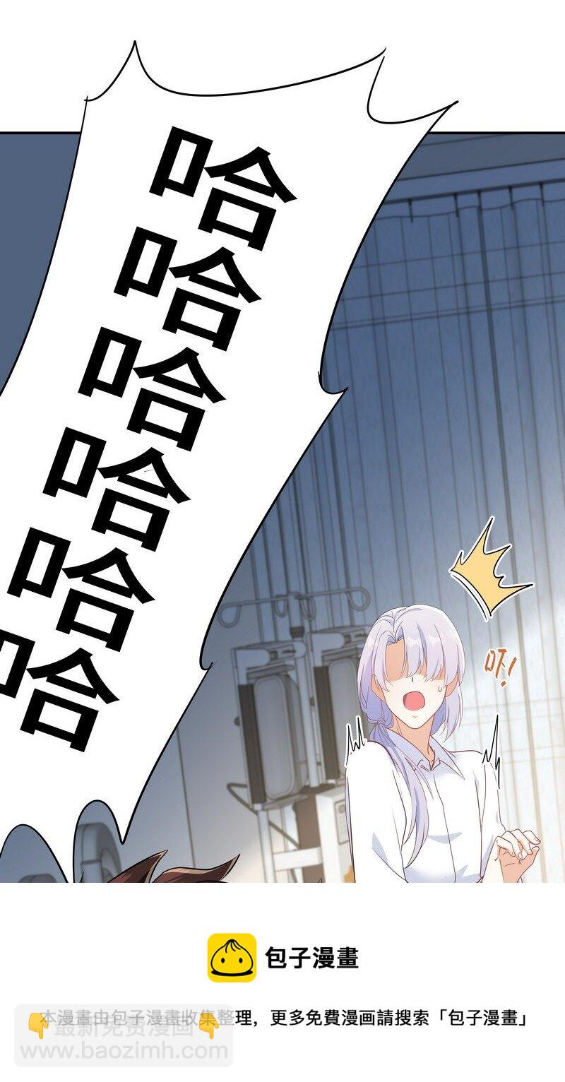 Chap.86 有时候，真想把它割掉(1/2)-第91话
