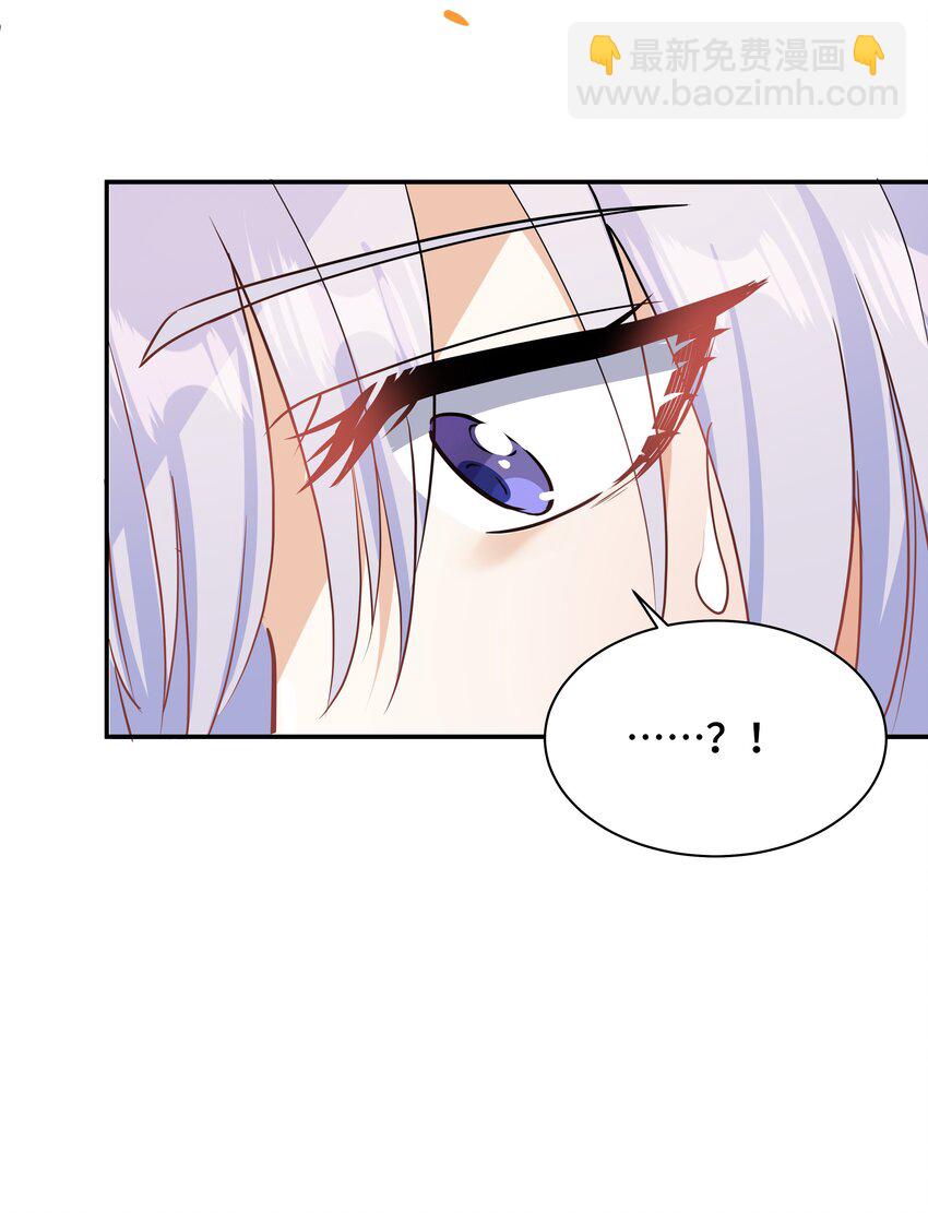 Chap.88 原来他一直关注着我-第93话