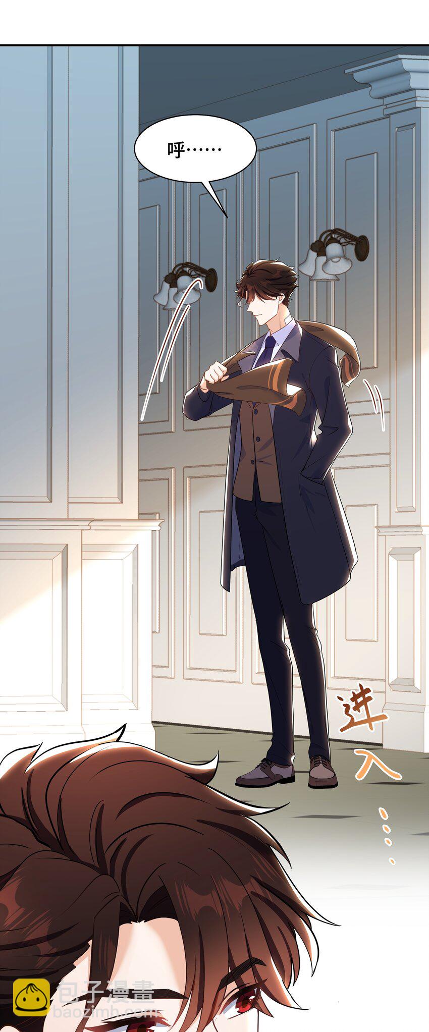 Chap.88 原来他一直关注着我-第93话