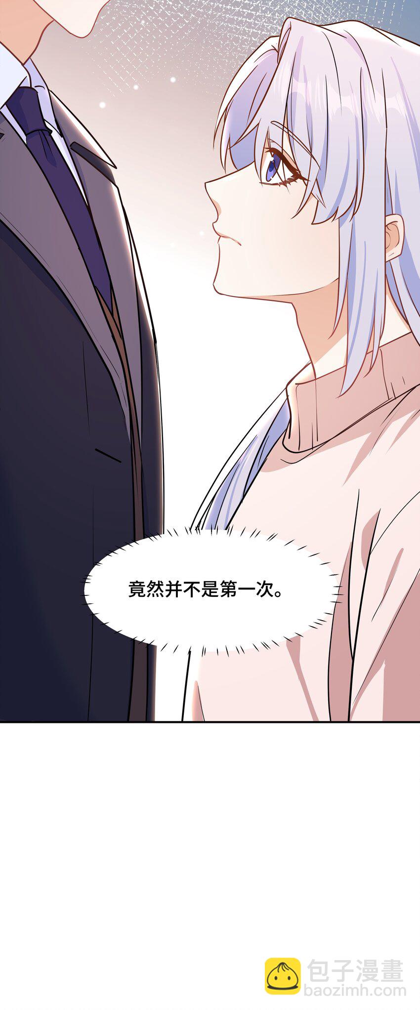 Chap.88 原来他一直关注着我-第93话