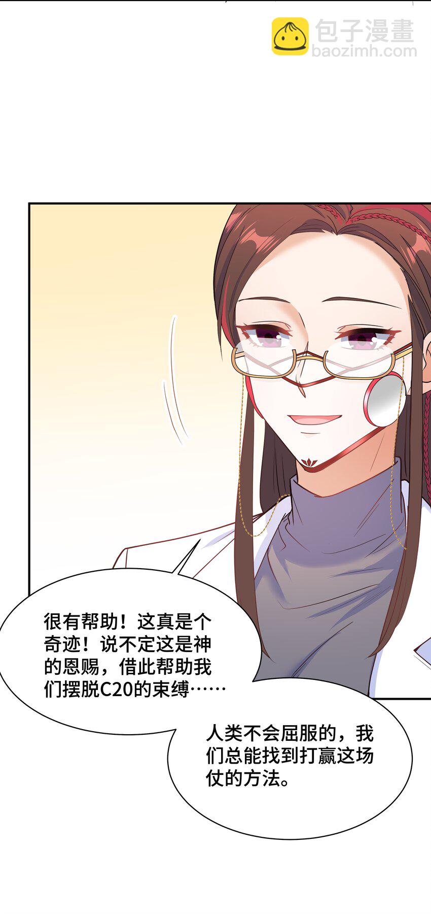 Chap.88 原来他一直关注着我-第93话