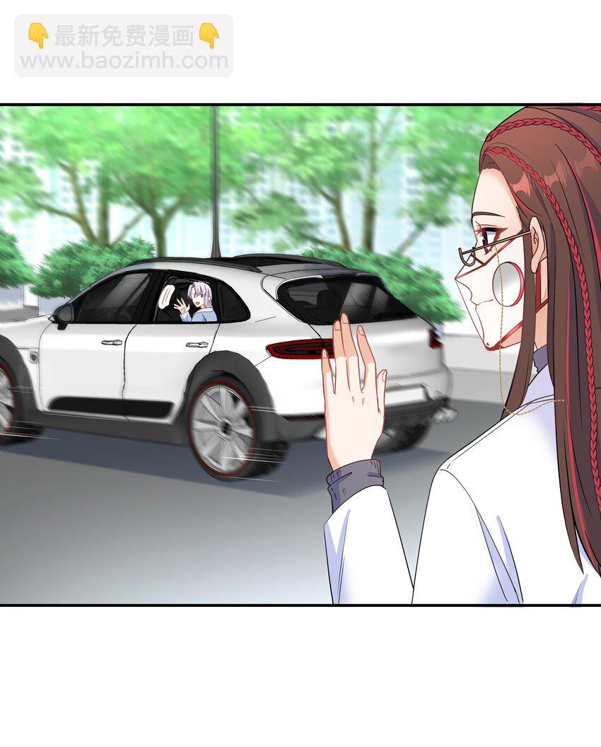 Chap.88 原来他一直关注着我-第93话