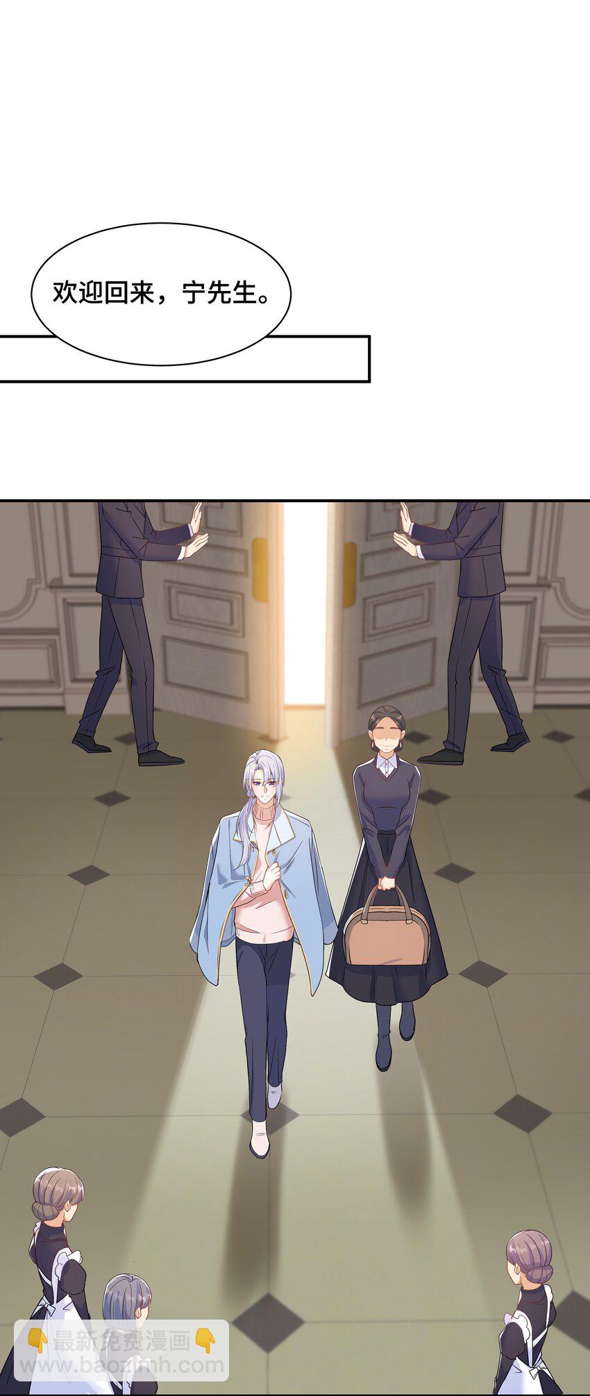 Chap.88 原来他一直关注着我-第93话