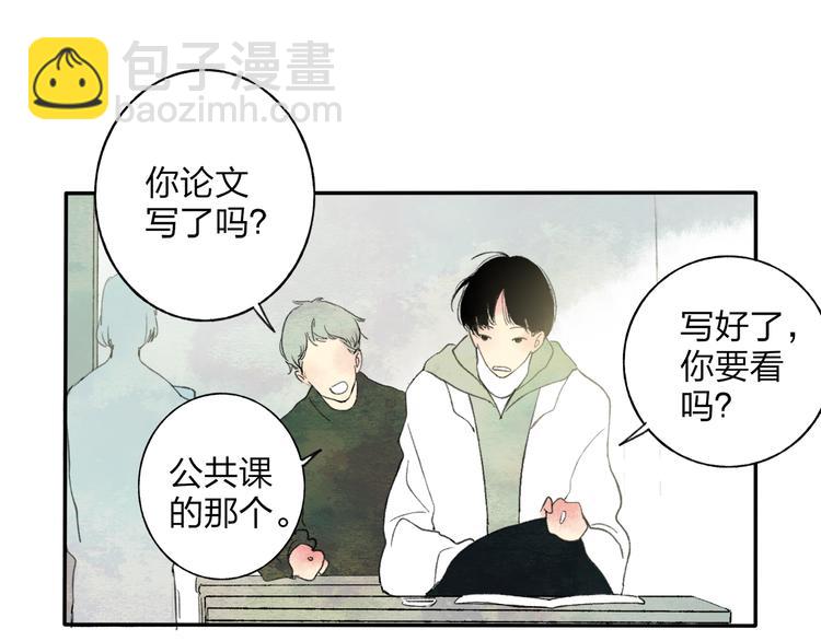 第1话 你的秘密(1/5)-第1话