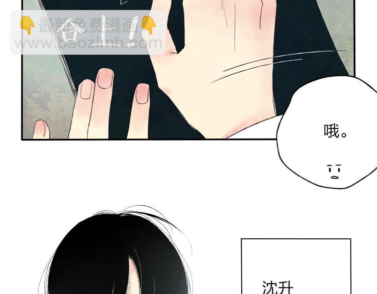 第1话 你的秘密(1/5)-第1话