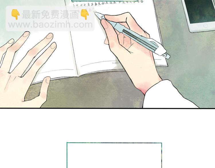 第1话 你的秘密(1/5)-第1话
