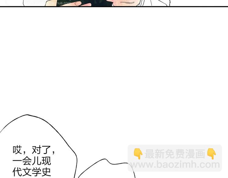 第1话 你的秘密(1/5)-第1话