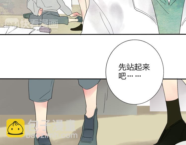 第1话 你的秘密(1/5)-第1话