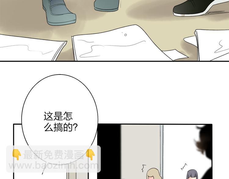 第1话 你的秘密(1/5)-第1话