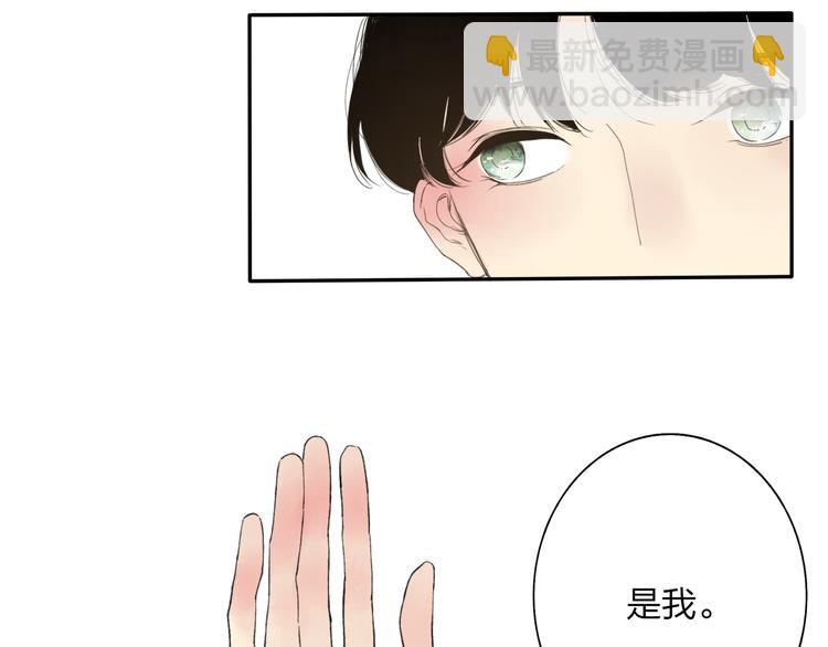 第1话 你的秘密(1/5)-第1话