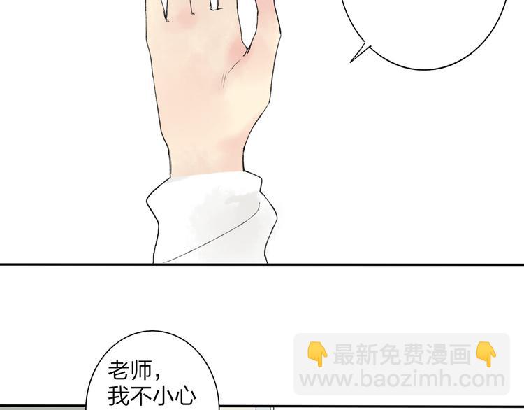 第1话 你的秘密(1/5)-第1话