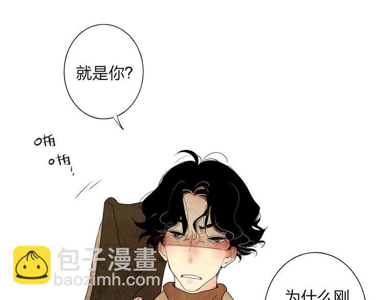 第1话 你的秘密(1/5)-第1话