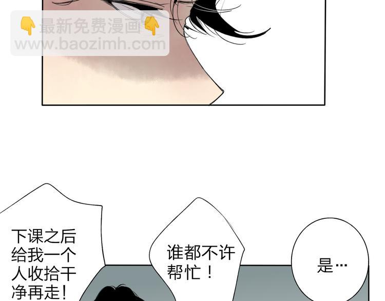 第1话 你的秘密(1/5)-第1话