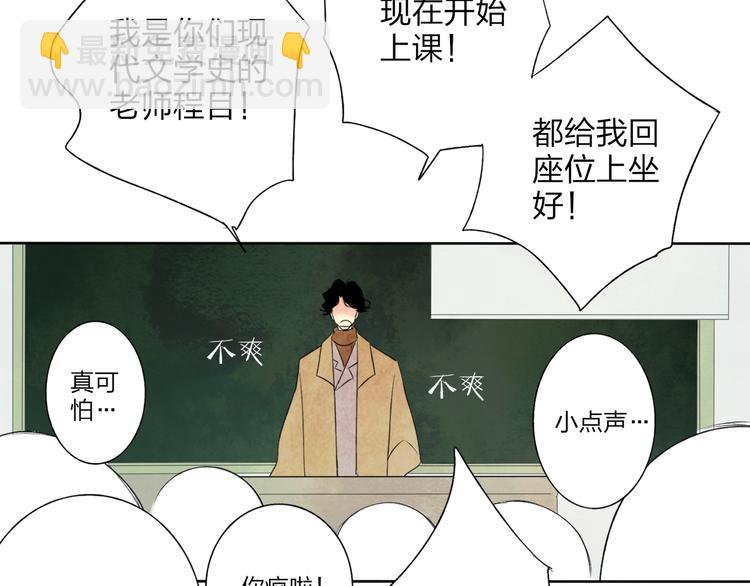 第1话 你的秘密(1/5)-第1话