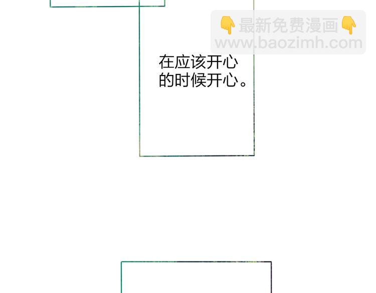 第1话 你的秘密(1/5)-第1话