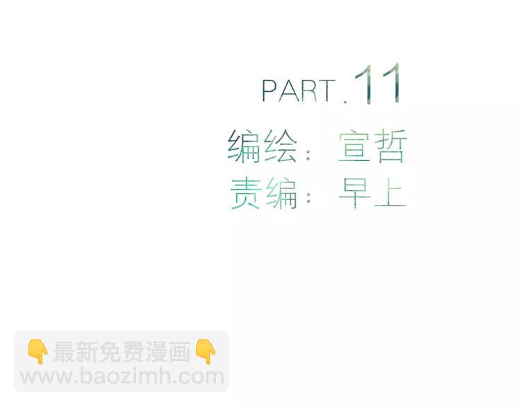 第11话 对不起(1/2)-第11话
