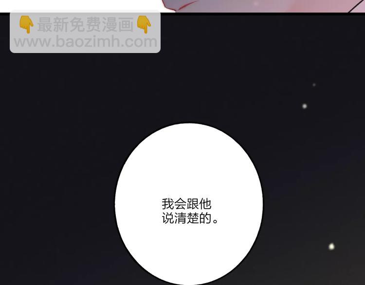 第11话 对不起(1/2)-第11话