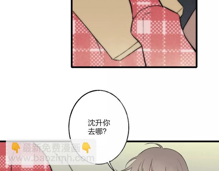 第11话 对不起(1/2)-第11话