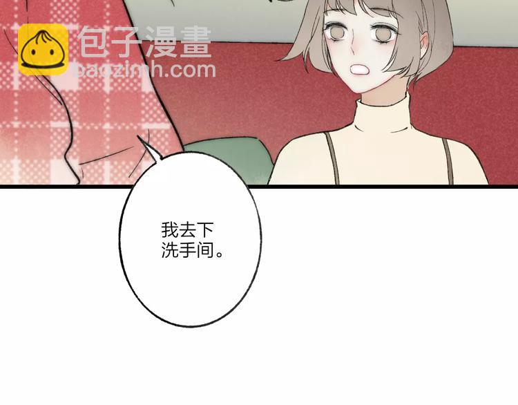第11话 对不起(1/2)-第11话