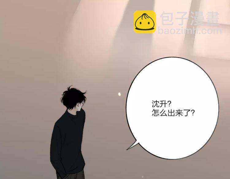 第11话 对不起(1/2)-第11话
