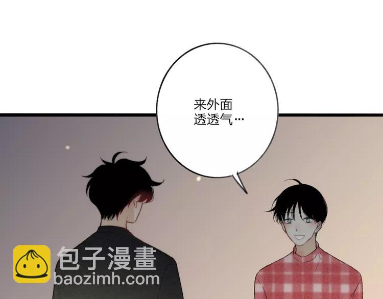 第11话 对不起(1/2)-第11话
