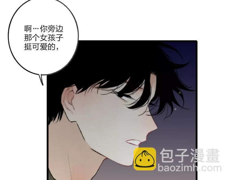 第11话 对不起(1/2)-第11话