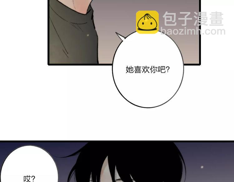 第11话 对不起(1/2)-第11话