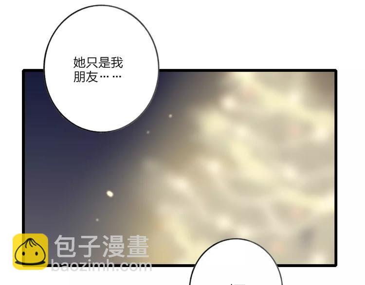 第11话 对不起(1/2)-第11话