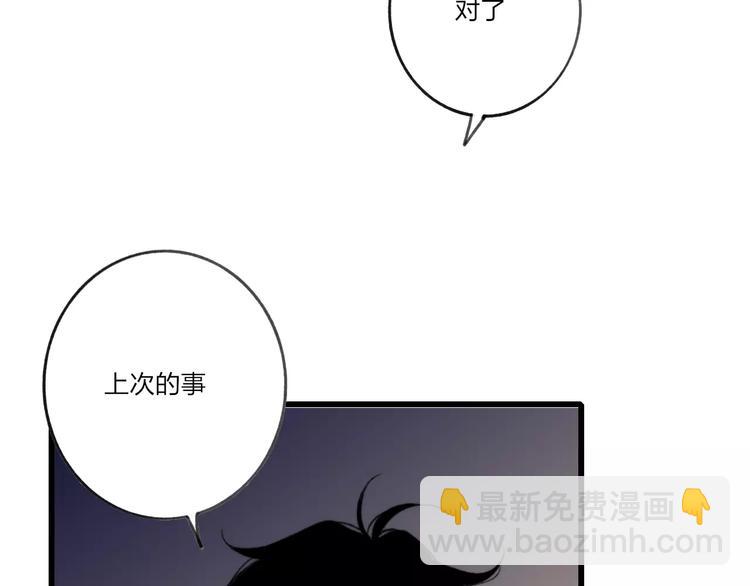 第11话 对不起(1/2)-第11话