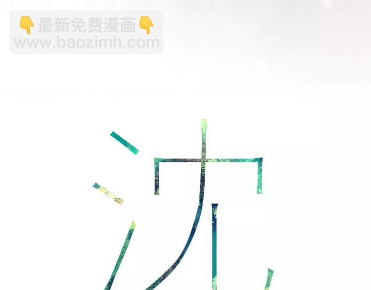第11话 对不起(1/2)-第11话