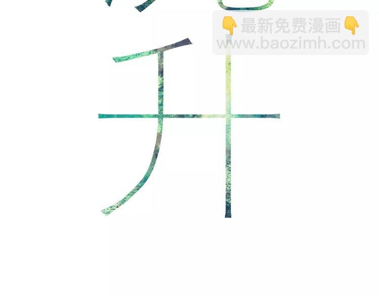 第11话 对不起(1/2)-第11话