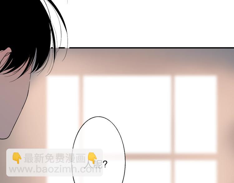 第97话  葬礼(1/2)-第101话