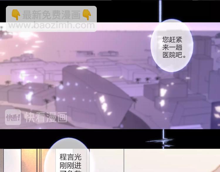 第97话  葬礼(1/2)-第101话